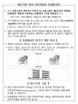 소통마당 > 공지사항 | 부산진구동별 부암1동 홈페이지