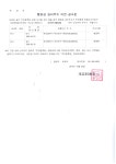 소통마당 > 공지사항 | 부산진구동별 개금3동 홈페이지