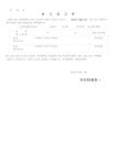 소통마당 > 공지사항 | 부산진구동별 전포2동 홈페이지