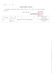 소통마당 > 공지사항 | 부산진구동별 당감4동 홈페이지