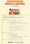 소통마당 > 공지사항 | 부산진구동별 당감1동 홈페이지
