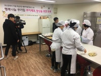 소통마당 > 사진자료실 > 개금2동 행복마을, 공중파도 접수 완료! | 부산 진구청