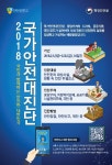 소통마당 > 사진자료실 | 부산진구동별 개금1동 홈페이지