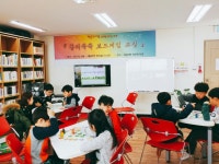 부서소식 > 입법예고 > 창의쑥쑥 보드게임 교실2 | 재무과