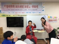 소통마당 > 사진자료실 | 부산진구동별 개금2동 홈페이지