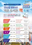 소통마당 > 사진자료실 | 부산진구동별 양정1동 홈페이지
