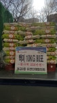 소통마당 > 사진자료실 | 부산진구동별 개금3동 홈페이지