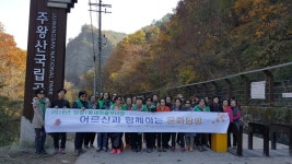 소통마당 > 사진자료실 | 부산진구동별 당감1동 홈페이지