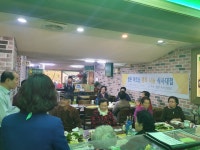 소통마당 > 사진자료실 | 부산진구동별 당감1동 홈페이지