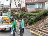 소통마당 > 사진자료실 > 새마을지도자개금3동협의회  『코로나19 확산방지 긴급 방역소독』 실시 | 부산 진구청