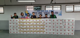 소통마당 > 사진자료실 > 양정2동 새마을부녀회『사랑의 김장 김치 나눔 행사』개최 | 부산 진구청