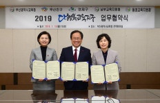 지역소식/청소년 > 지역소식/청소년 상세보기  ｜ 부산진구신문