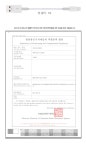 도매꾹 :: 대한민국1위 돈버는 쇼핑 - 도매꾹 [도매꾹] [바이앤조이]템플러8핀케이블/라이트닝8핀/애플케이블