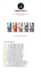 도매꾹 :: 대한민국1위 돈버는 쇼핑 - 도매꾹 [도매꾹] [바이앤조이] 마블클리어케이스 / 마블케이스 / 마블