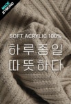 바이모노 모노 투포켓 기모 체크셔츠[105~130size / 3color]