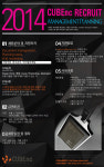 (주)Cubenc - (주)큐브엔씨 경영기획팀 정규직 모집 - 방문자수 1위 사람인 www.saramin.co.kr