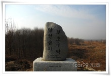 대구의 숨은 보물 낙동강과 금호강이 만나는 달성습지 - 여행지/드라이브코스 - 자동차 중고차 커뮤니티 카앤포토