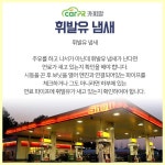 자동차 유용한 정보
