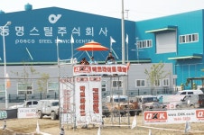 중고차::모터쇼 - 2008 군산국제자동차엑스포