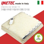 까사 CASA : 프리미엄 전기요 1인용 인텔리히팅 Fleece (H5611) 프리미엄 전기요 1인용 인텔리히팅 Fleece (H5611) | 까사