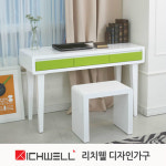 까사 CASA : 리치웰 그로시서랍셋테이블1200 리치웰 그로시서랍셋테이블1200 | 까사
