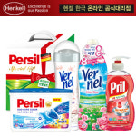 까사 CASA : 선물세트 듀오캡스 컬러 박스형20EA+버넬8weeks1L+프릴750ml+선택1종 선물세트 듀오캡스 컬러 박스형20EA+버넬8weeks1L... 