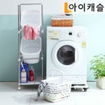 까사 CASA : [아이캐슬]베스 이동형 4단 세탁보관함(무료배송) [아이캐슬]베스 이동형 4단 세탁보관함(무료배송) | 까사