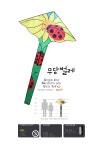 까사 CASA : [멋진연]연 연날리기 카이트 창작연 디자인연 가오리연 감성캠핑놀이 놀라운 크기 [멋진연]연 연날리기 카이트 창작연 디자인연... 