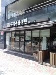 협회구조/지원길냥이 - 28일 개인구조한 아기냥이 치료후기에요