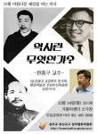 본당/기관/단체 소식 - [정의평화위원회] 12월 부산 아름다운 세상을 여는 미사 안내 천주교부산교구