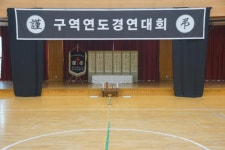 본당/기관/단체 소식 - [엄궁성당]본당 신앙학교 천주교부산교구