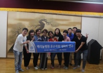 본당/기관/단체 소식 - [메리놀병원]2016년도 우수직원 ‘대마도 연수’ 실시 천주교부산교구