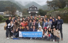 본당/기관/단체 소식 - [메리놀병원]2016년도 우수직원 ‘대마도 연수’ 실시 천주교부산교구