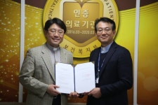 본당/기관/단체 소식 - [메리놀병원]외국인 진료소 ‘도로시의 집’ 업무 제휴 협약 천주교부산교구