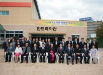 교구소식 - 지산고등학교, 다목적 강당 축복식 천주교부산교구