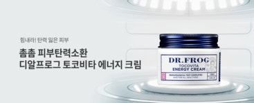 DR_메인페이지