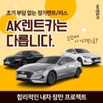 블라인드 | KB캐피탈 뉴스