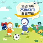 보건 게시판