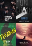 브러쉬씨어터(두들팝) - 기업정보 | 투자, 매출, 기업가치 - THE VC