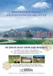 문화재1지킴이 협약 제1호 기업 | 한화리조트 | 월간문화재사랑 상세 - 문화재청 문화재1지킴이 협약 제1호 기업 | 한화리조트... 