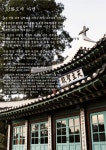 포토에세이 - 성공회강화성당 | 보도/설명 상세 - 문화재청 문화재청