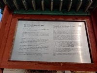 국가문화유산포털 | 문화재 안내판 검색