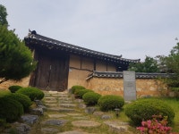 국가유산포털 | 국가유산 안내판 검색