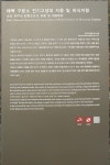 국가문화유산포털 | 유형분류