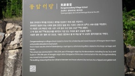 국가문화유산포털 | 문화재 안내판 검색