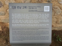 국가문화유산포털 | 문화재 안내판 검색