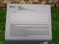 국가유산포털 | 국가유산 안내판 검색