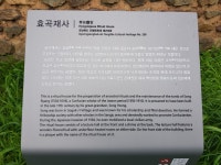 국가문화유산포털 | 유네스코 등재유산 소개