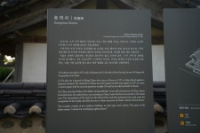 국가문화유산포털 | 문화재 안내판 검색