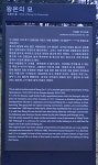 국가문화유산포털 | 유네스코 등재유산 소개